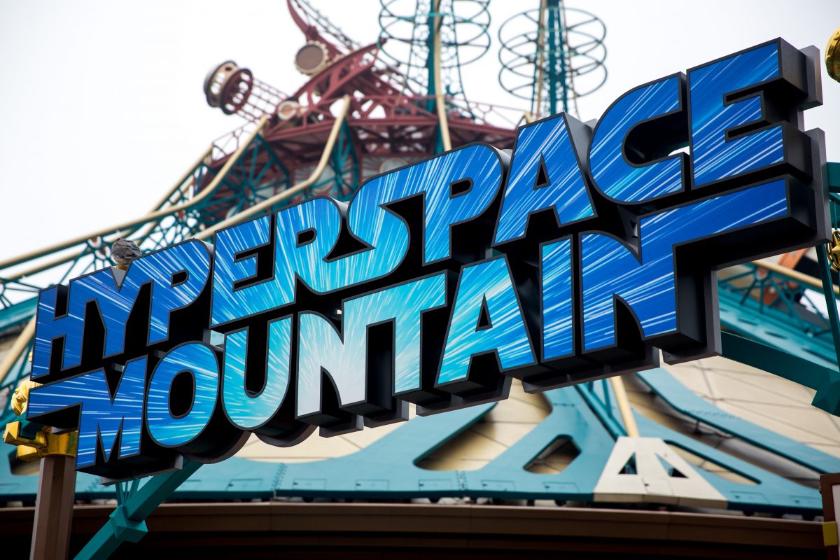 Logo Hyperspace Mountain